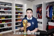 上届卖2亿！袁甲：FIFA最初要价4亿美元，央视最终报价6000万不实
